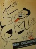 Publicité COLUMBIA (1940)
